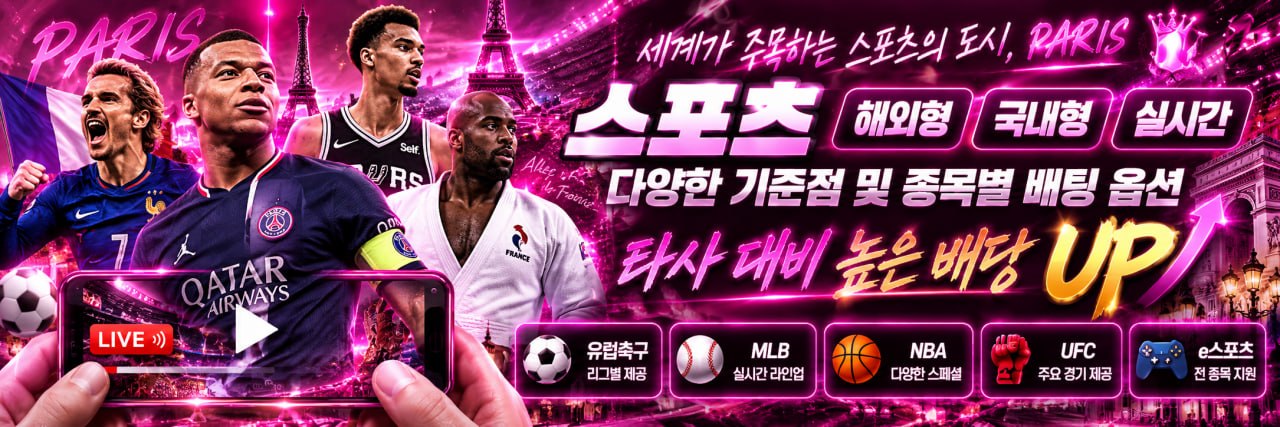 라이브